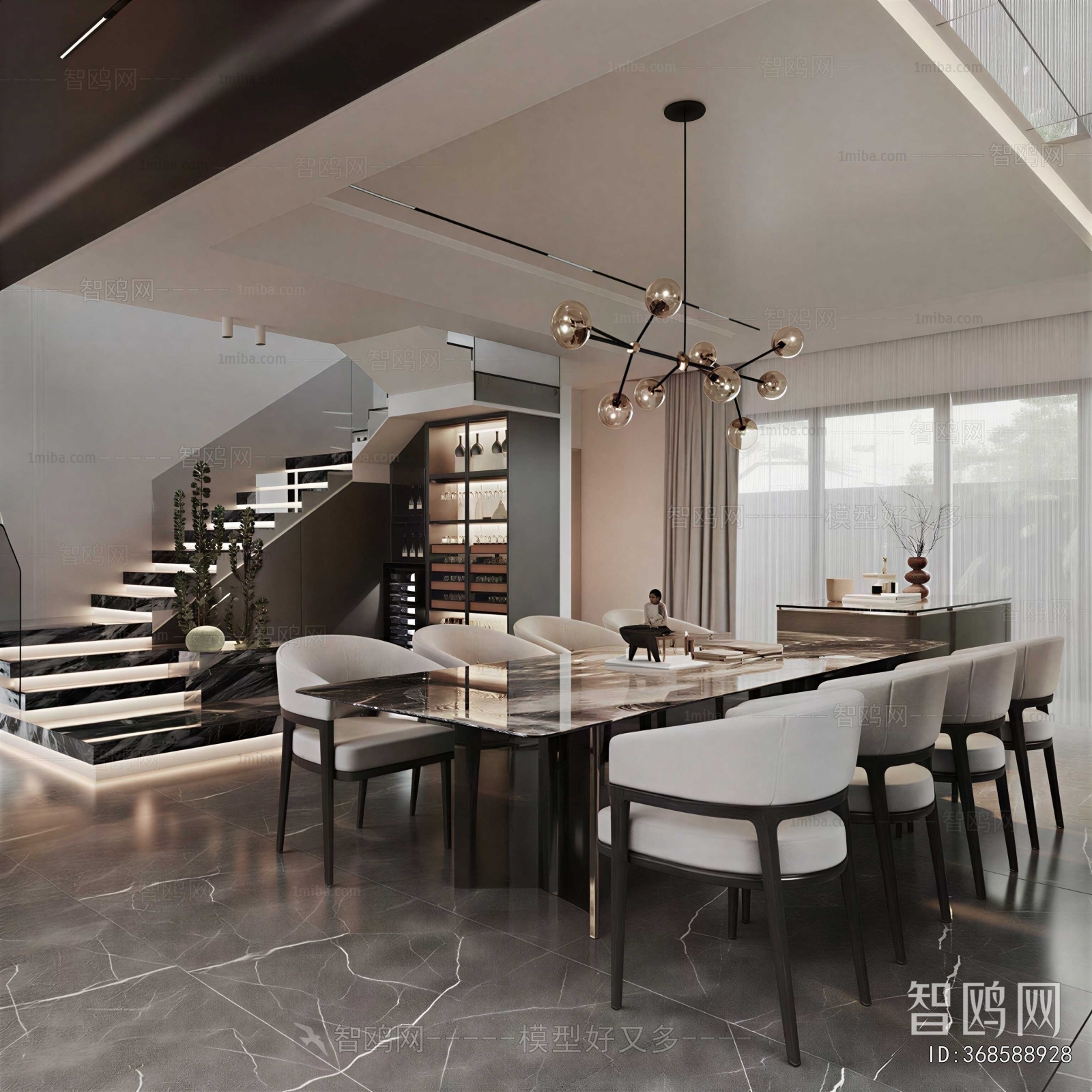 Modern Dining Room