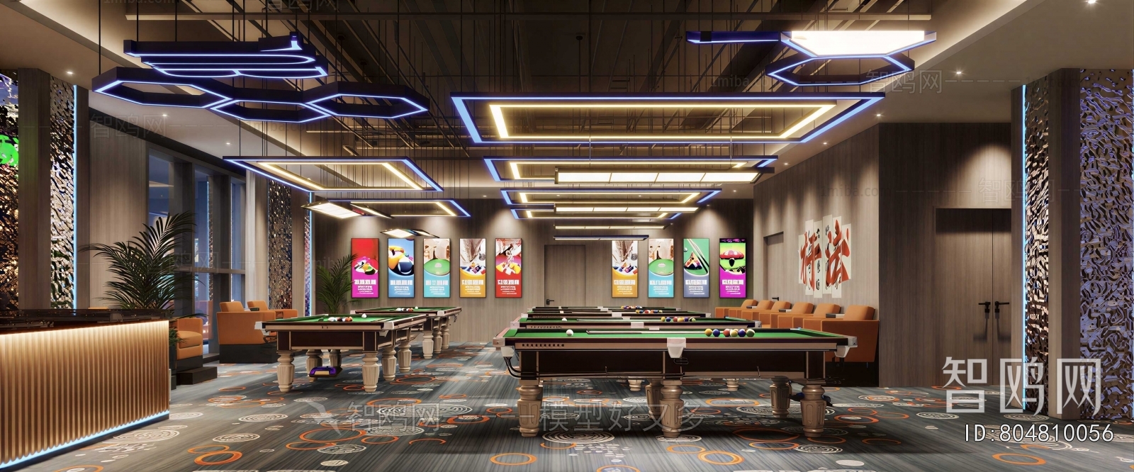 Modern Billiard Room