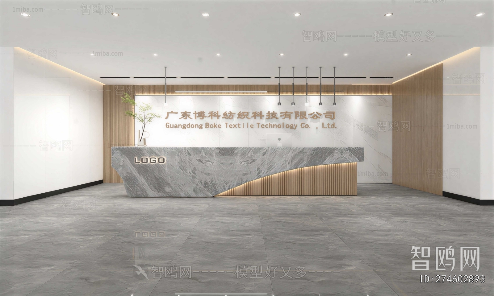 Modern Office Reception Desk