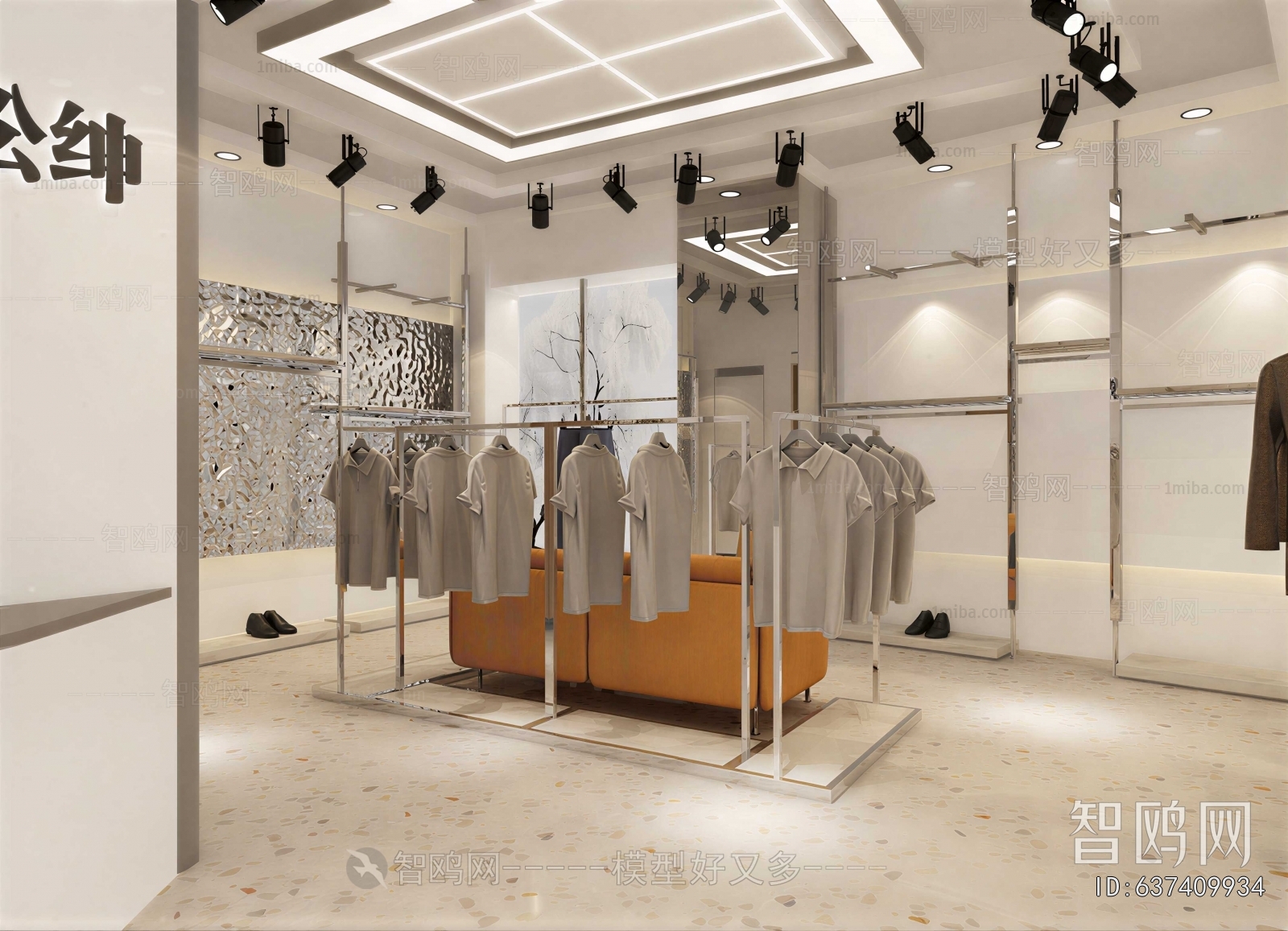 Modern Clothing Store