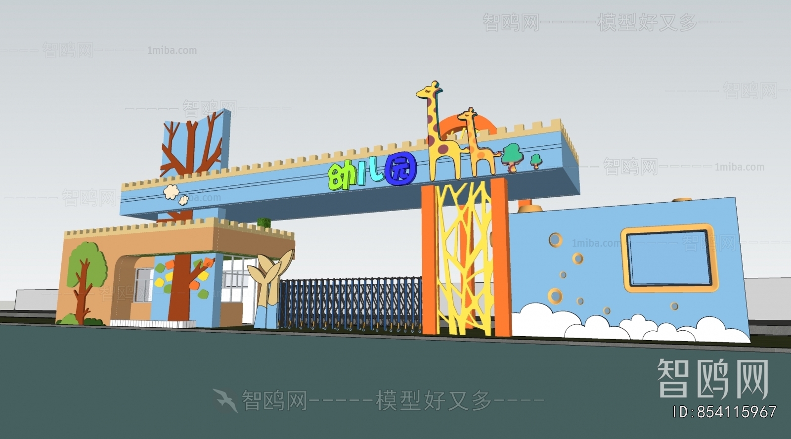 Modern Gate