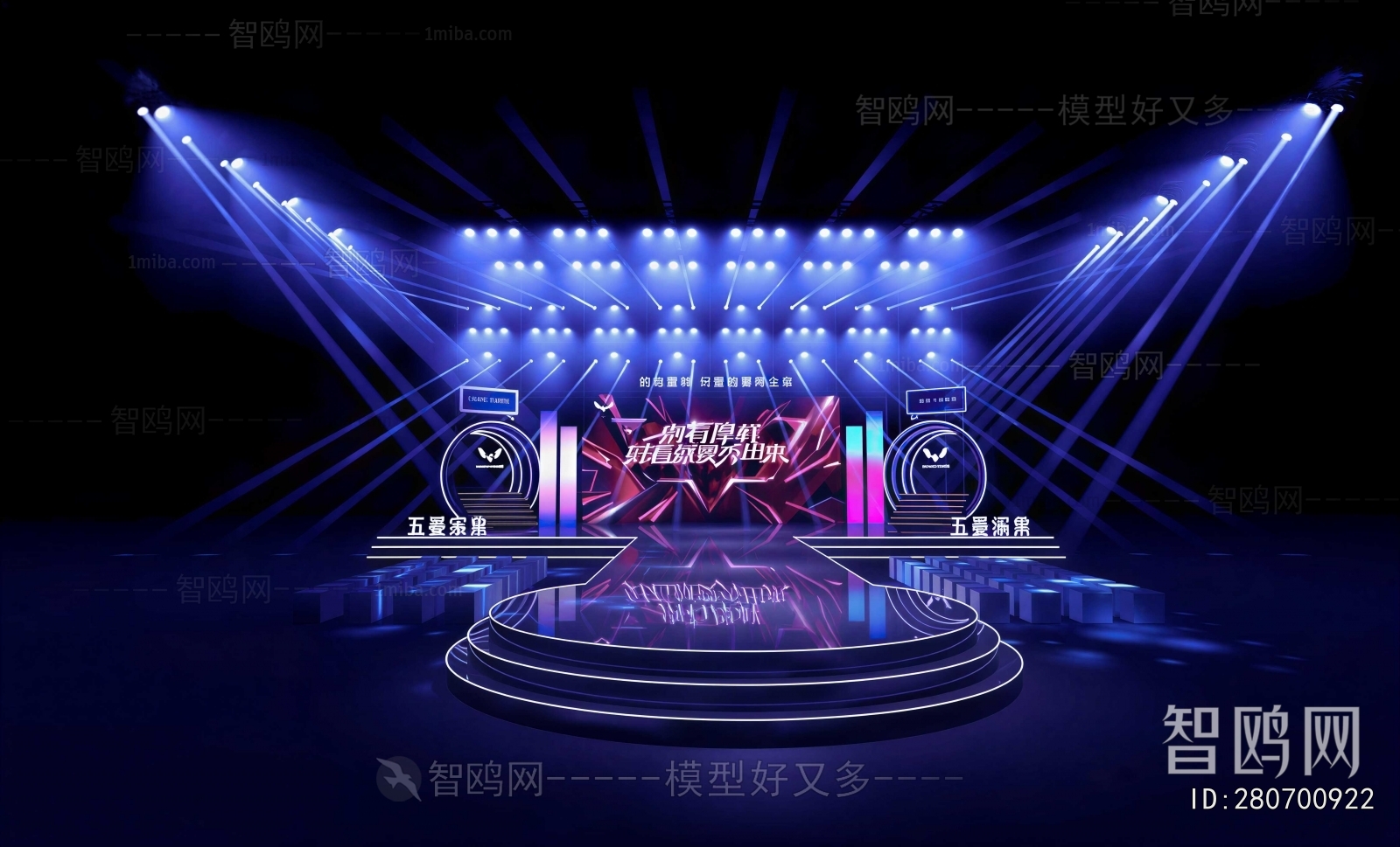 Modern Stage Performance
