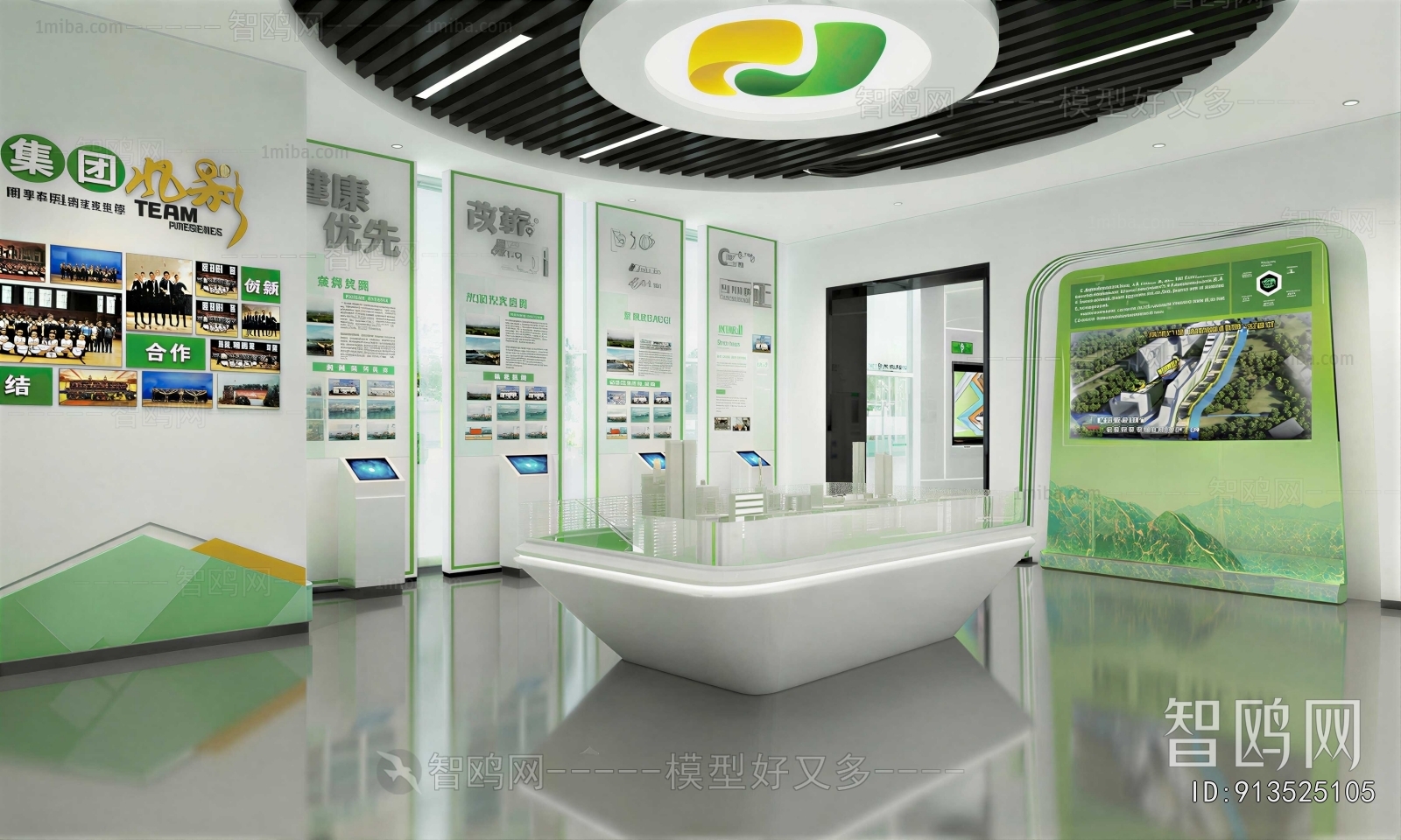 Modern Exhibition Hall