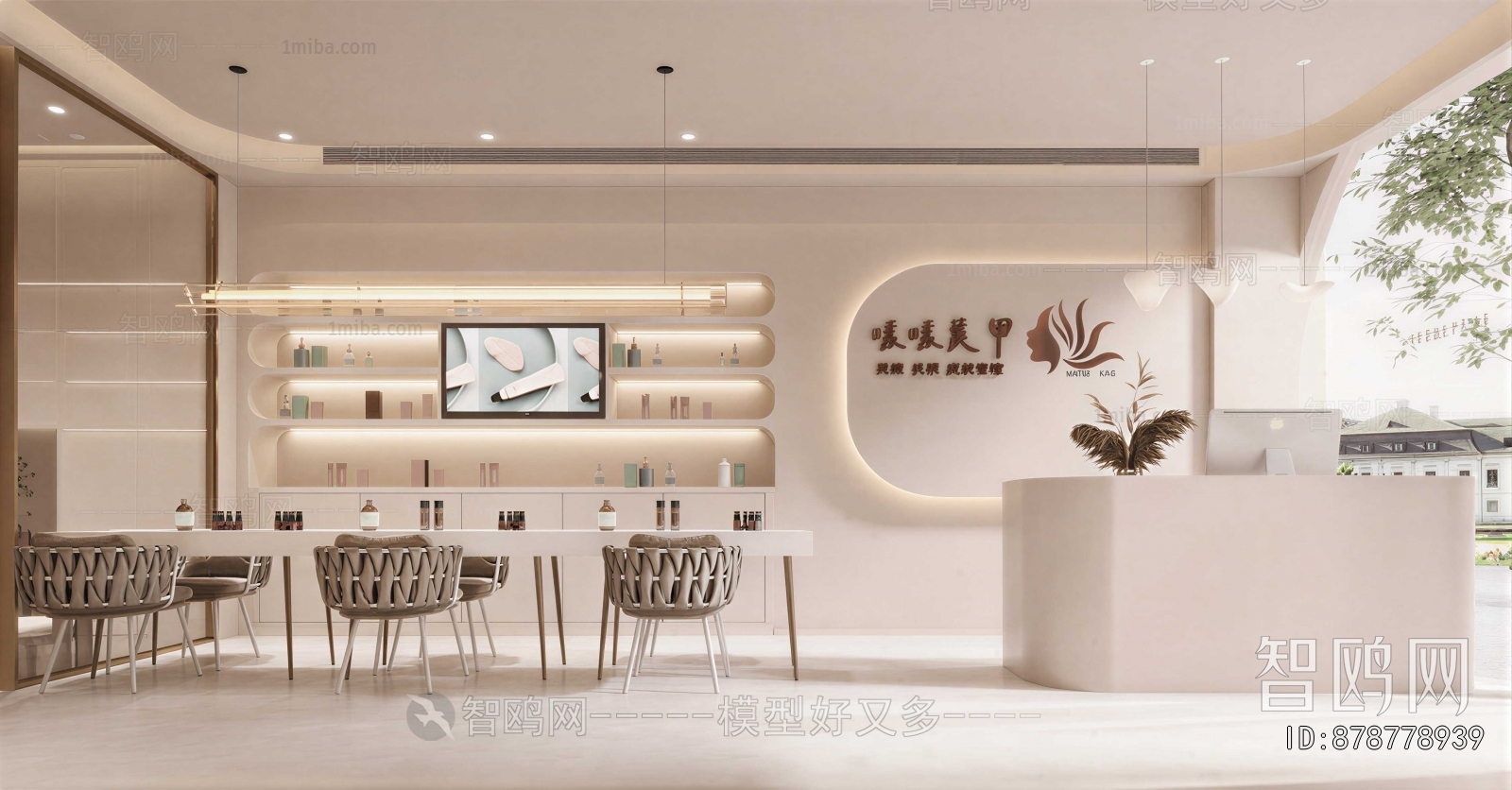 Modern Manicure Shop