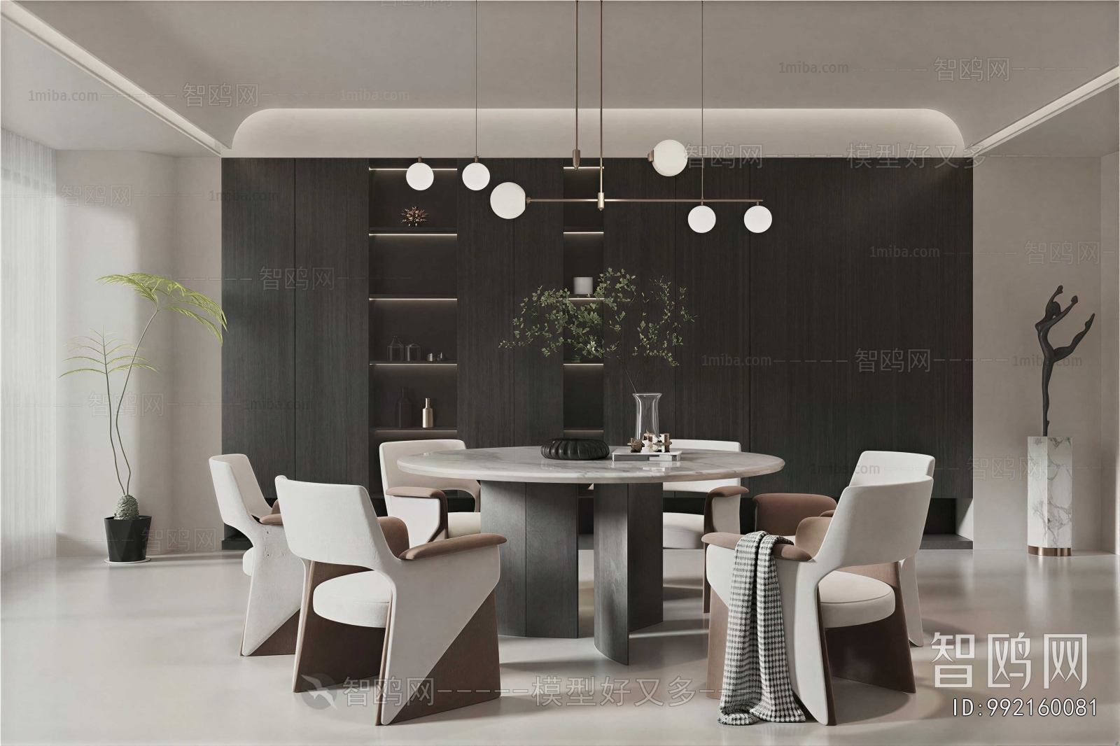 Modern Dining Room