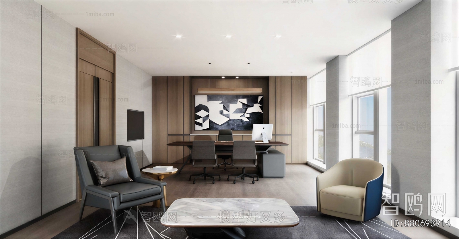 Modern Manager's Office