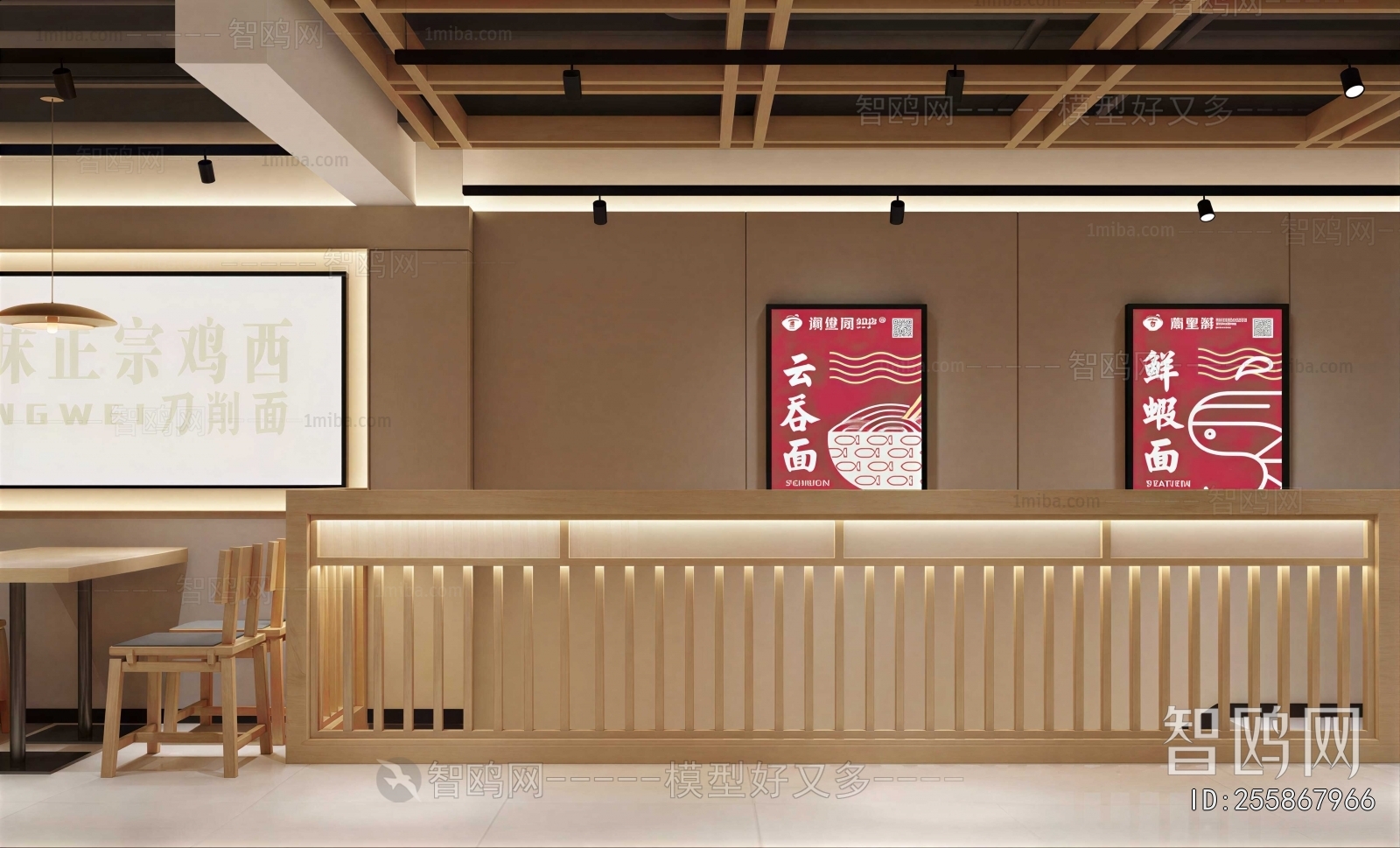 Modern Noodle Shop