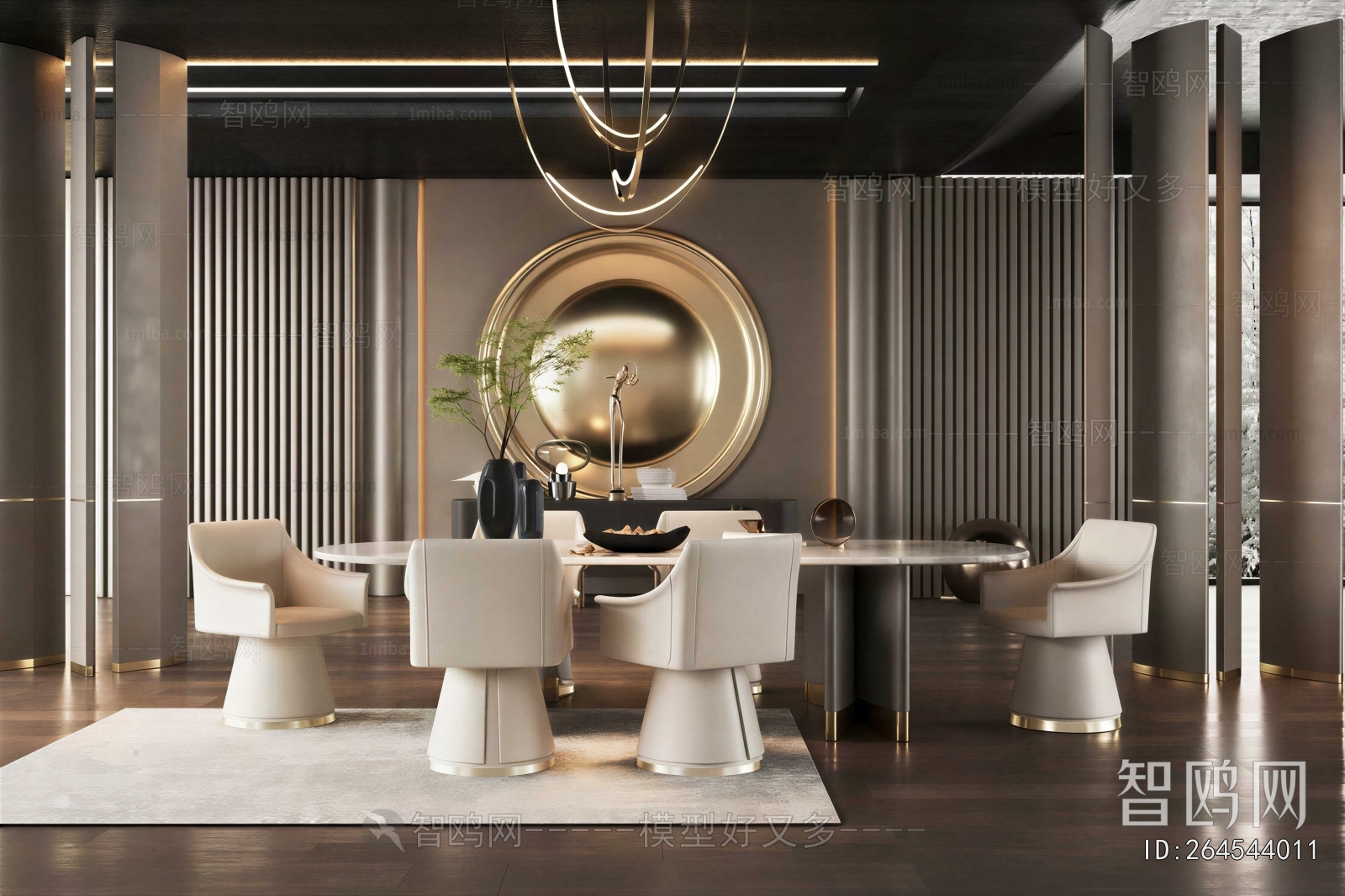 Modern Dining Room