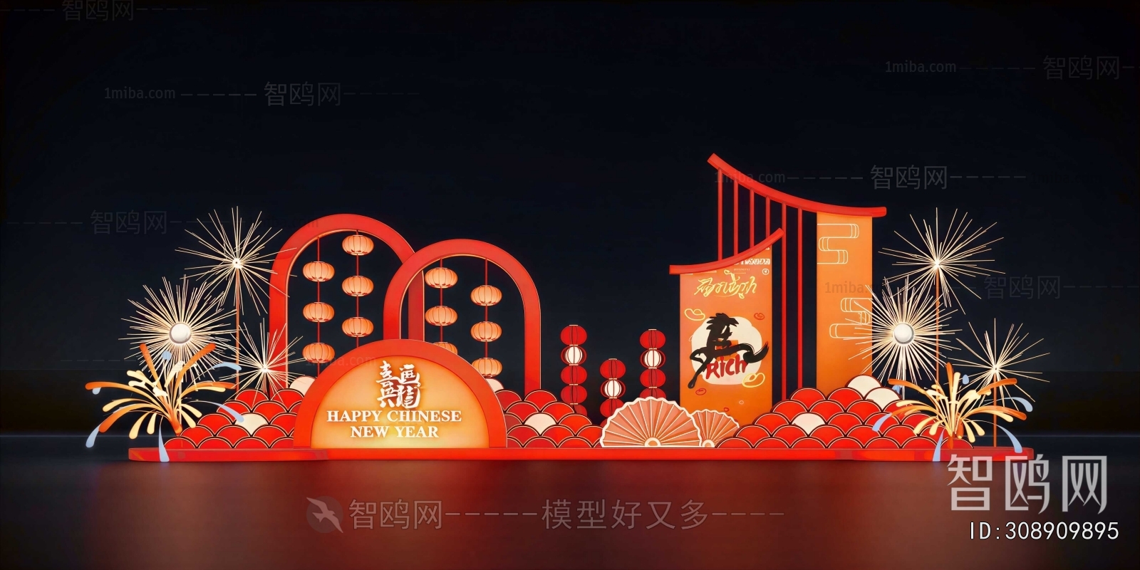 New Chinese Style Meichen