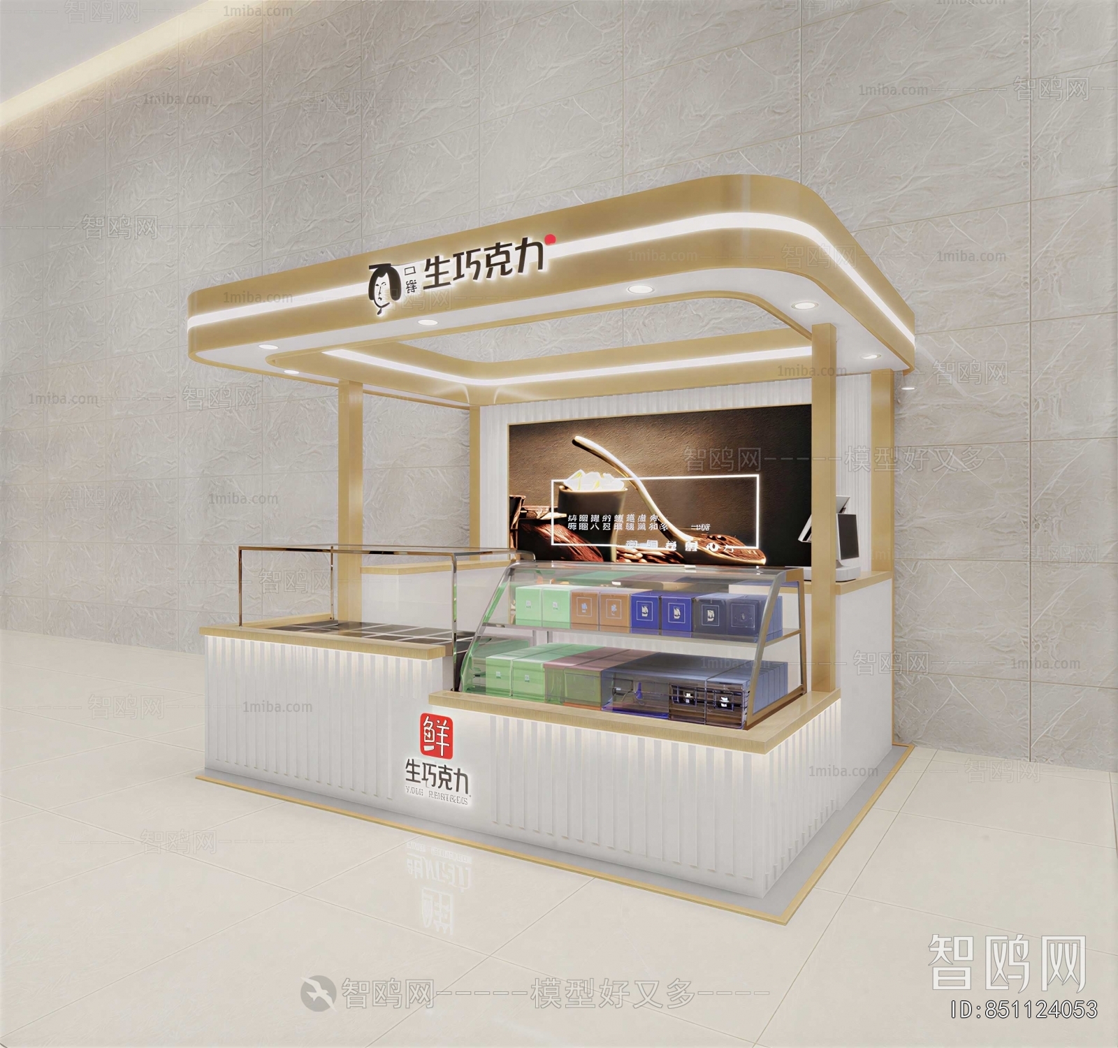 Modern Retail Stores