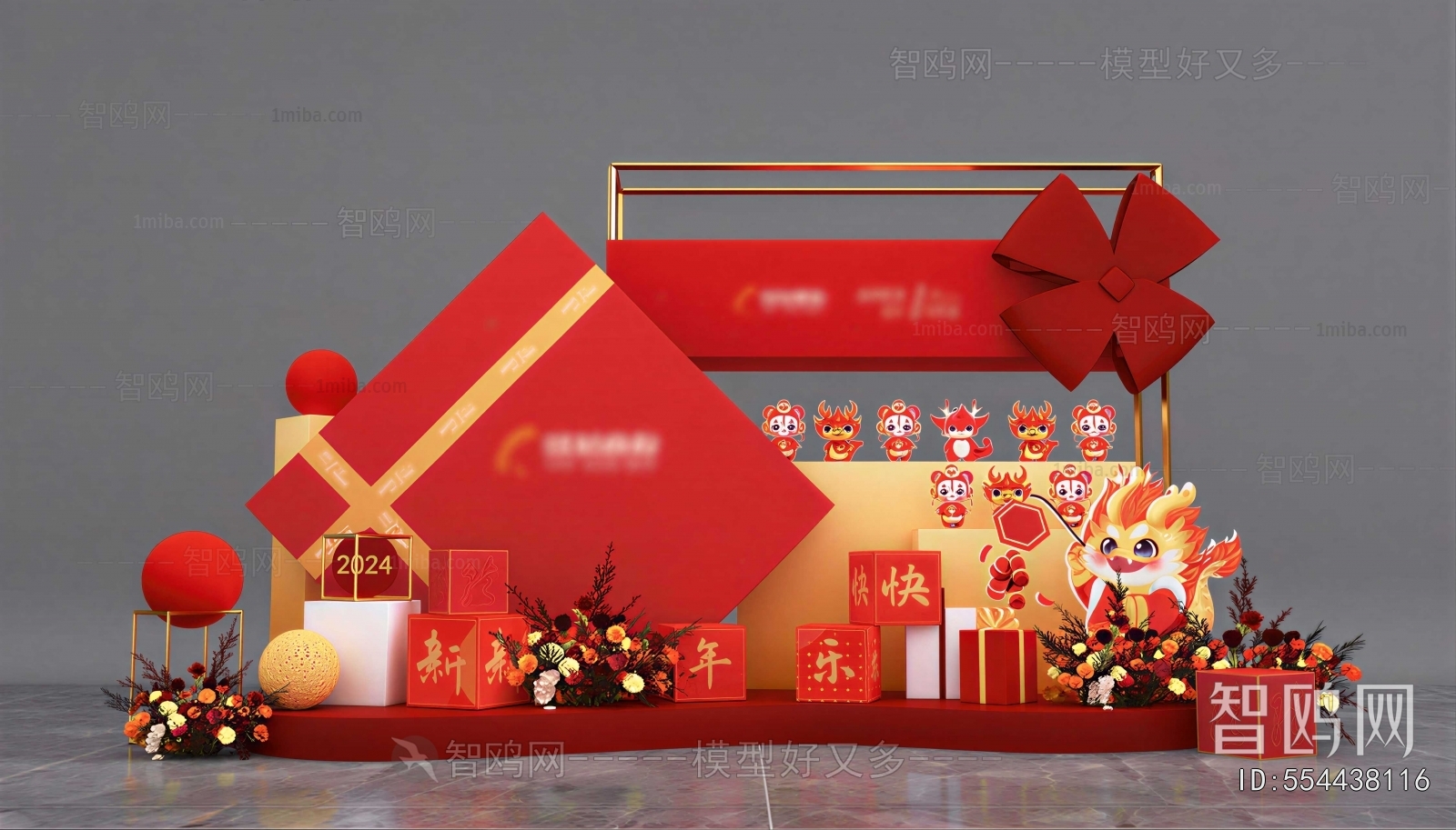 New Chinese Style Meichen