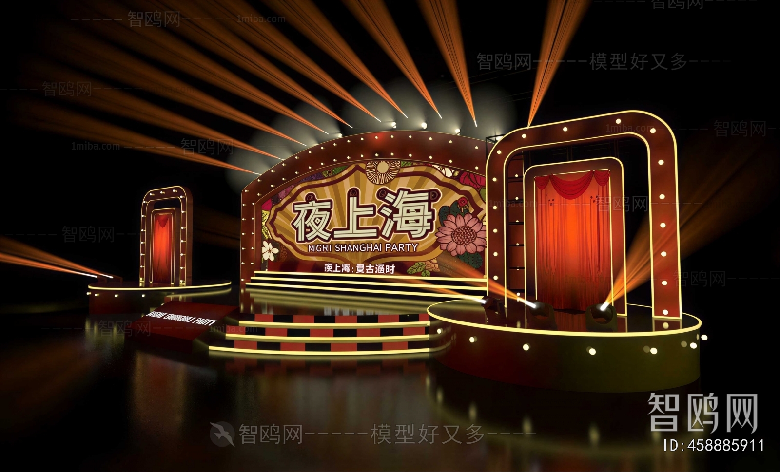 Modern Stage Performance