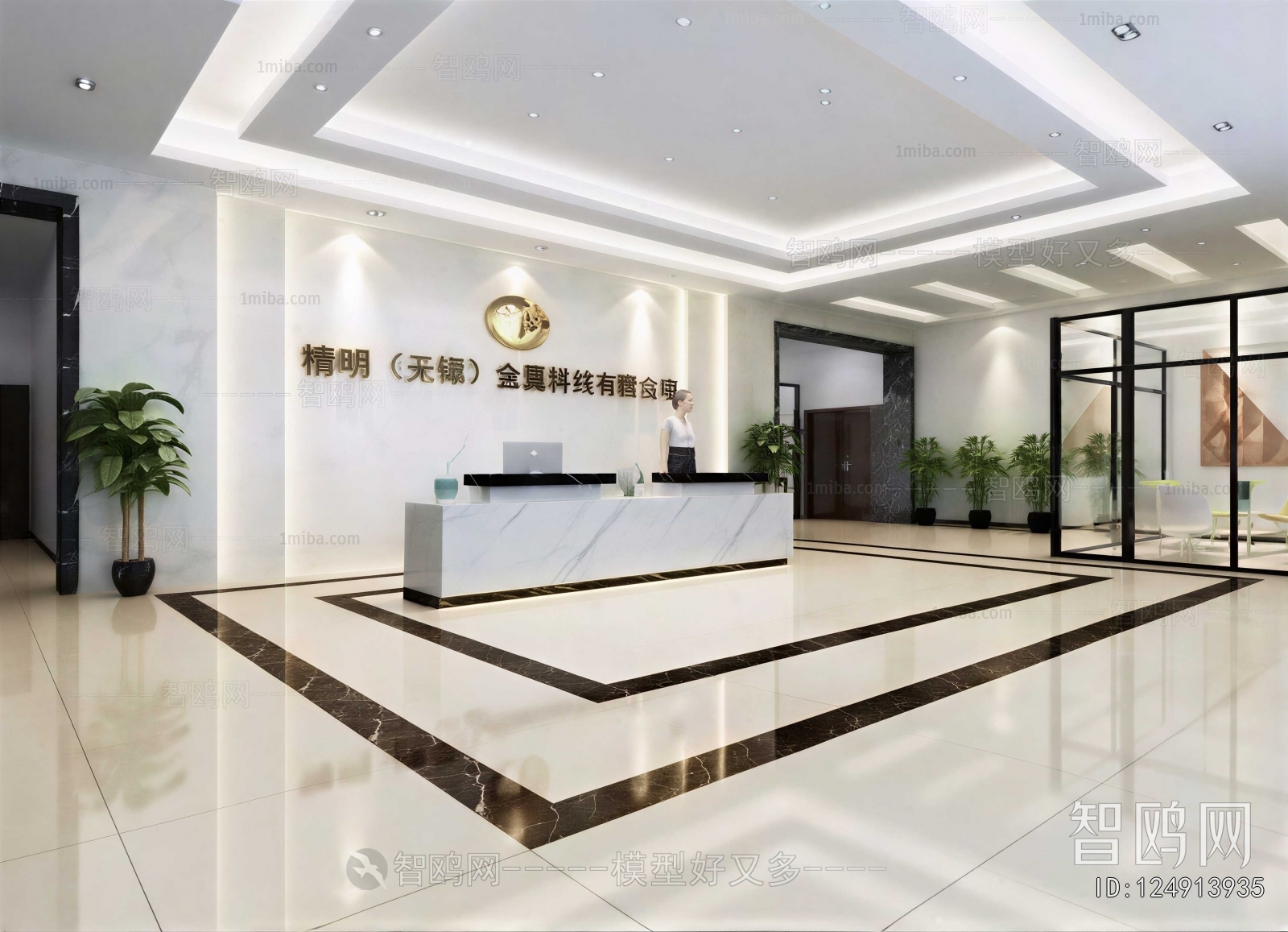 Modern Office Reception Desk