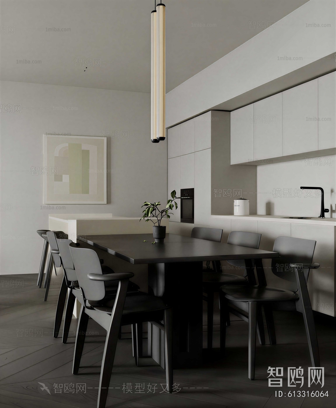 Modern Dining Room