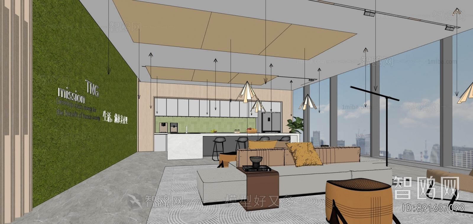 Modern Office Tea Room