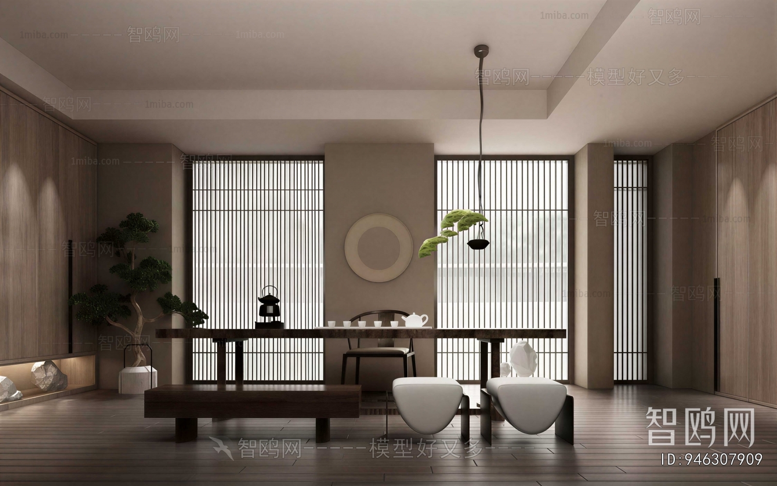 Modern Tea House