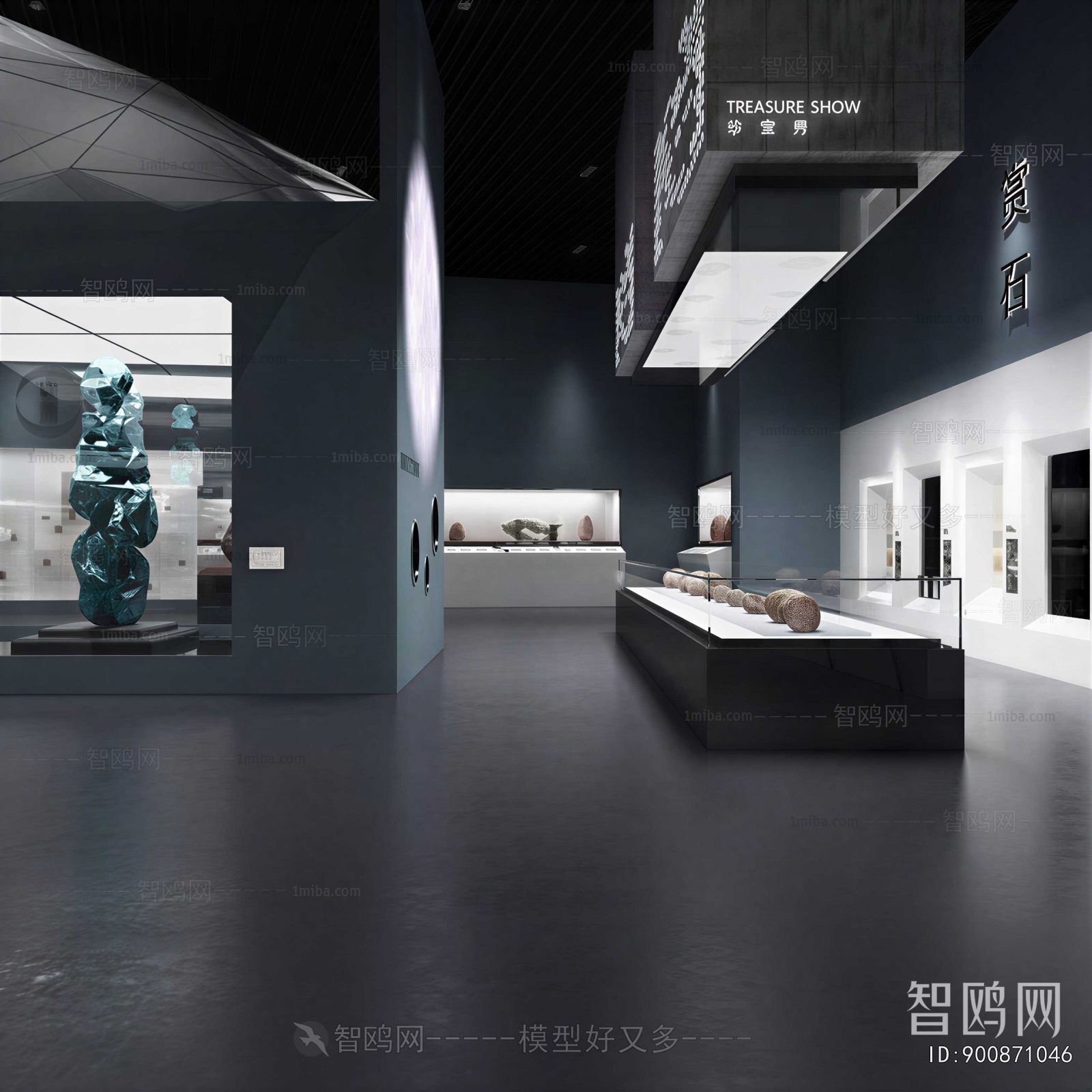 Modern Museum
