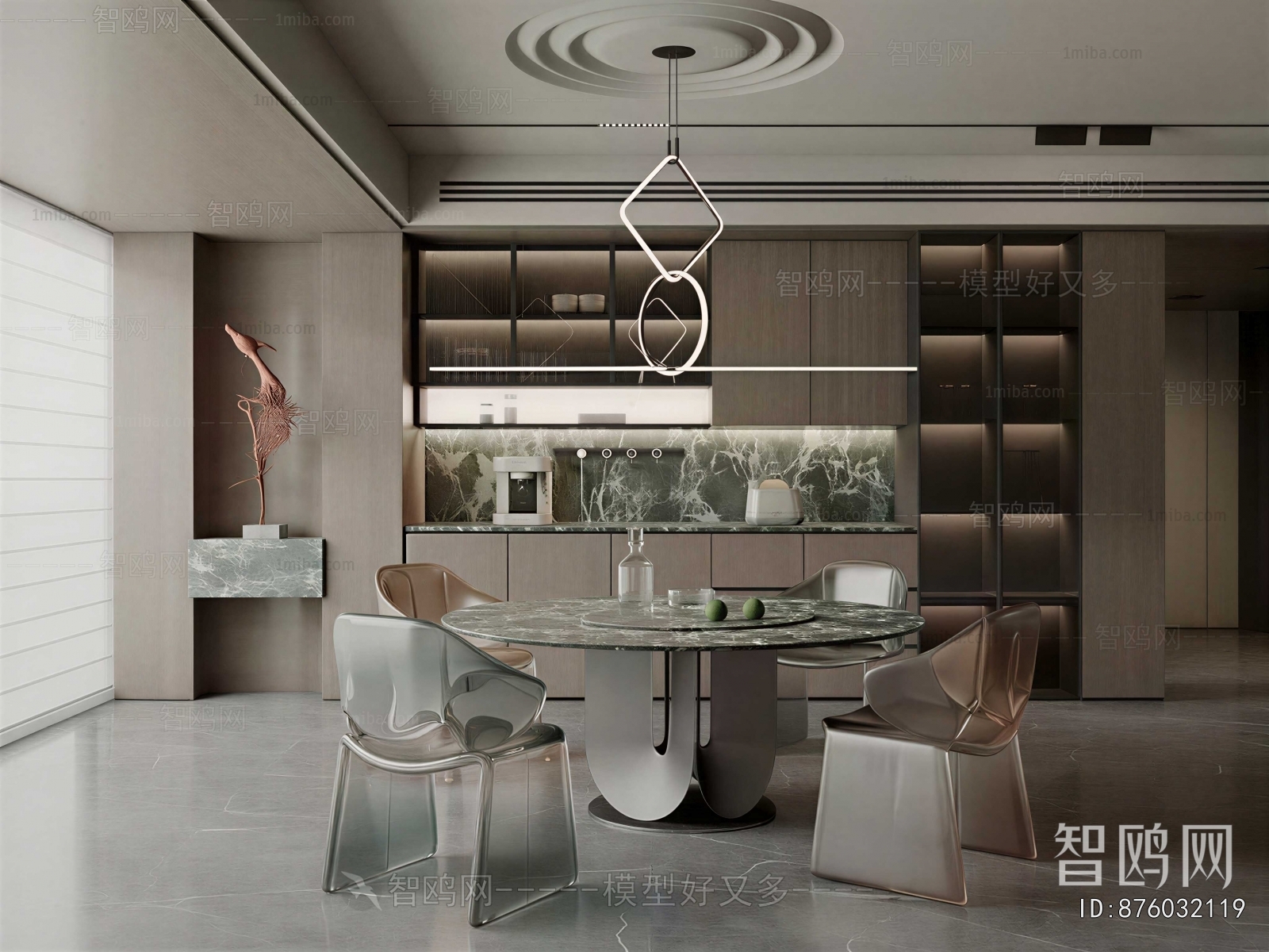 Modern Dining Room