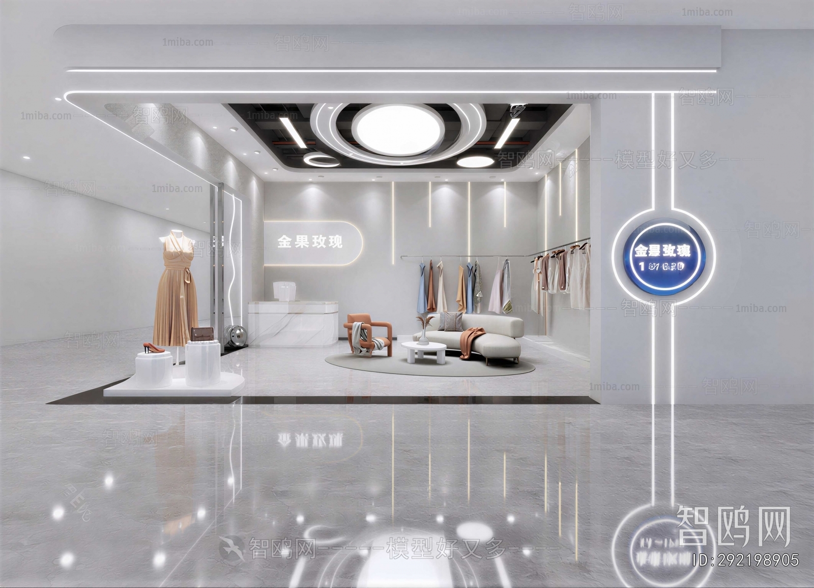 Modern Clothing Store