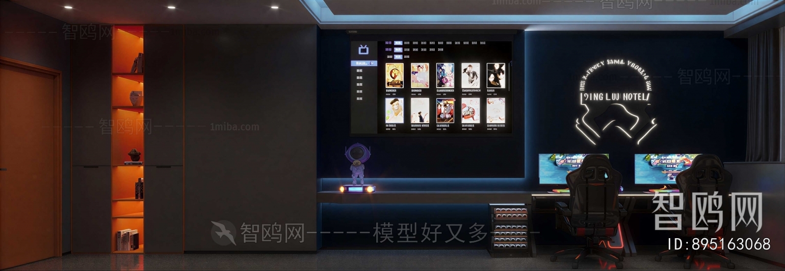 Modern E-sports Room