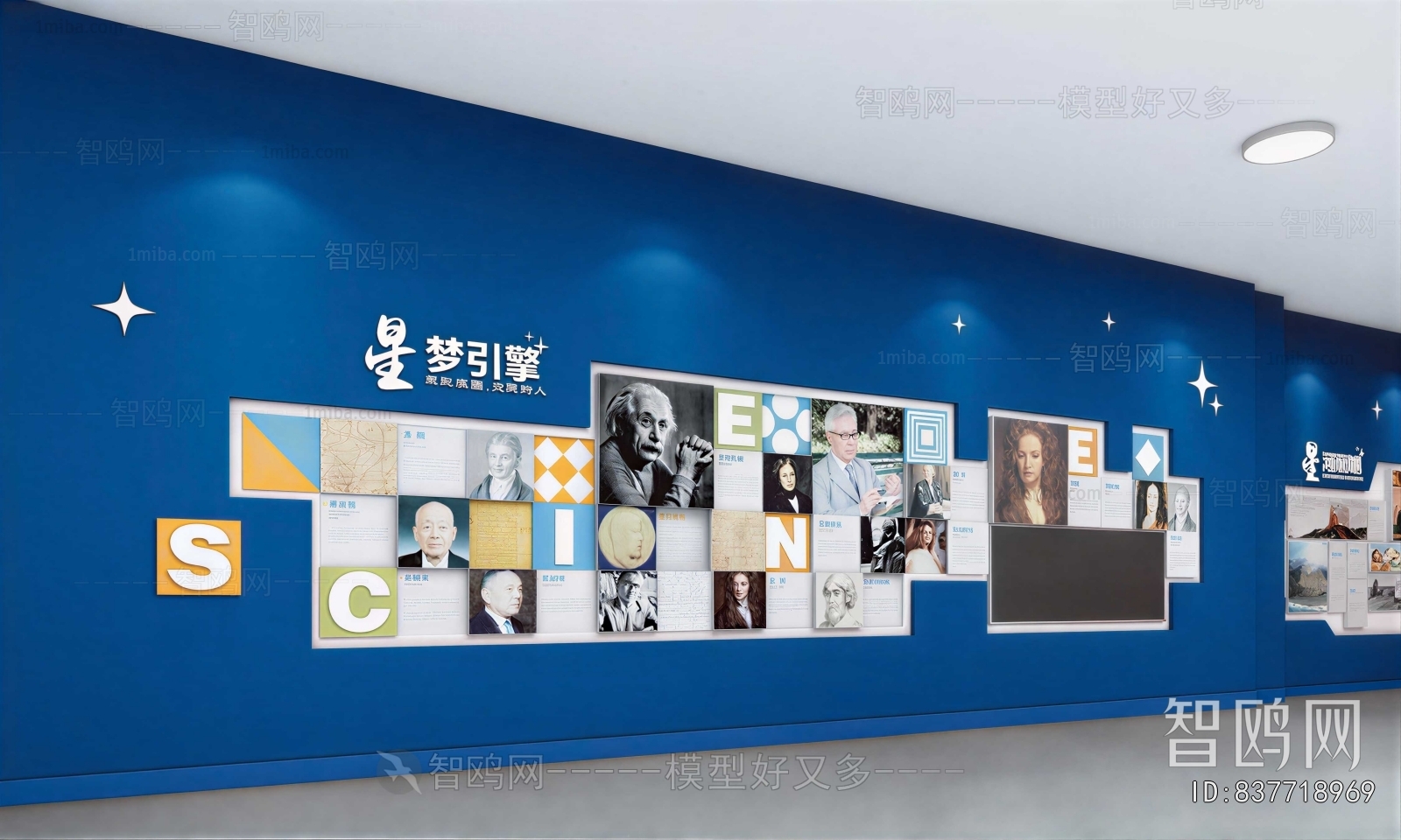 Modern Culture Wall