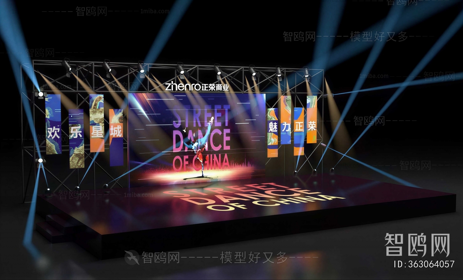 Modern Stage Performance