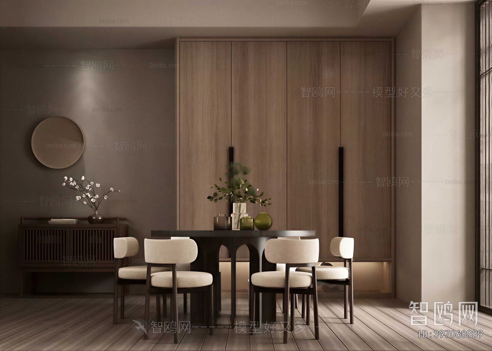 Modern Dining Room