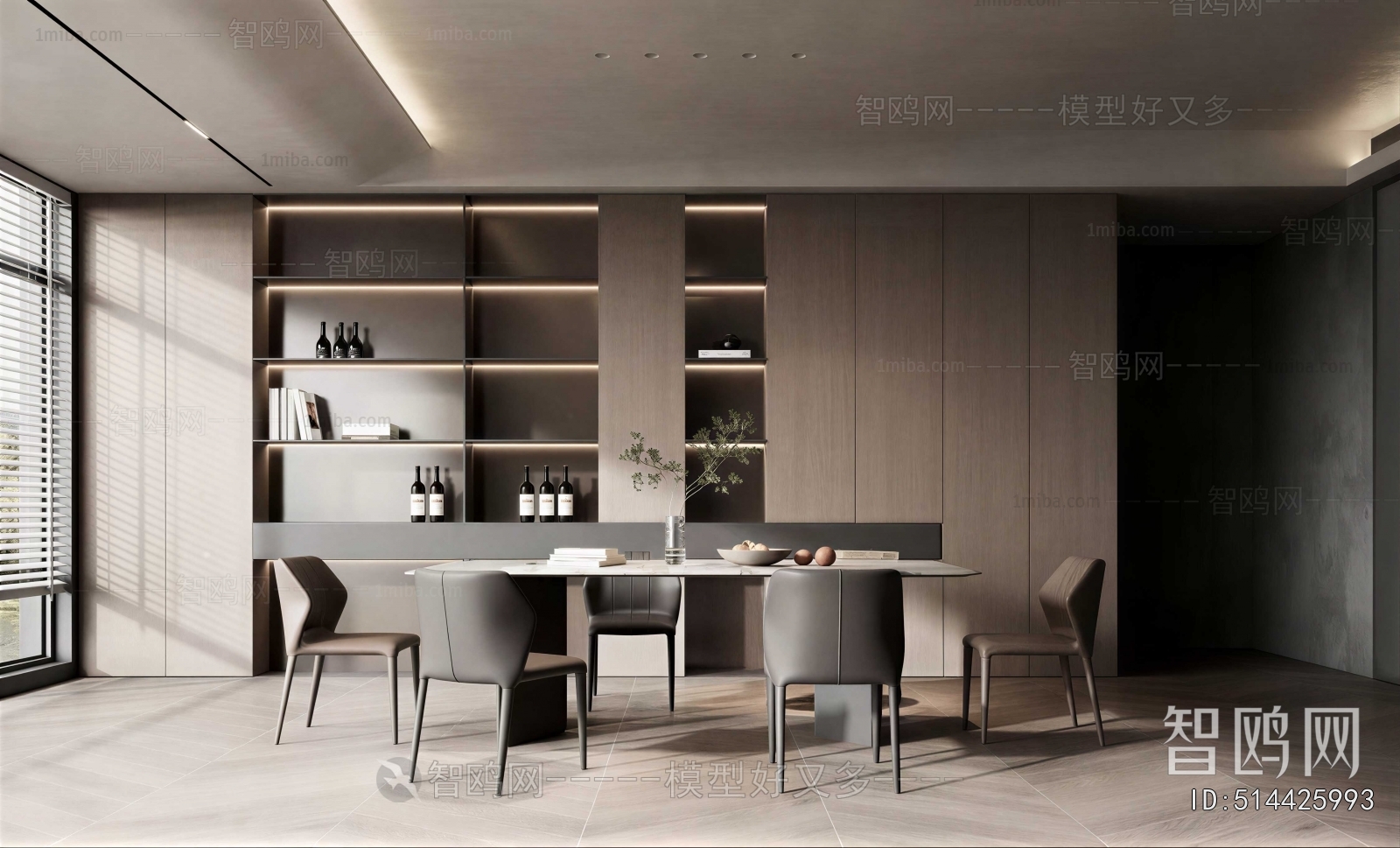 Modern Dining Room