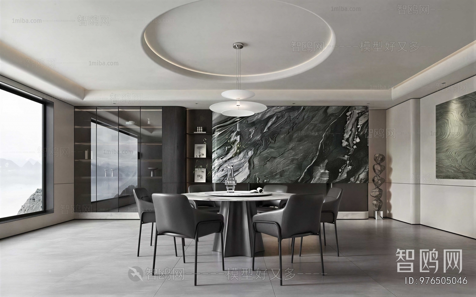 Modern Dining Room