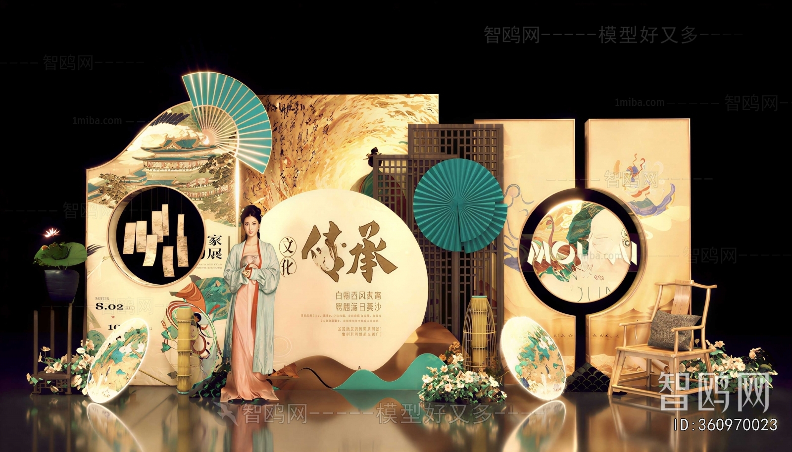 New Chinese Style Meichen