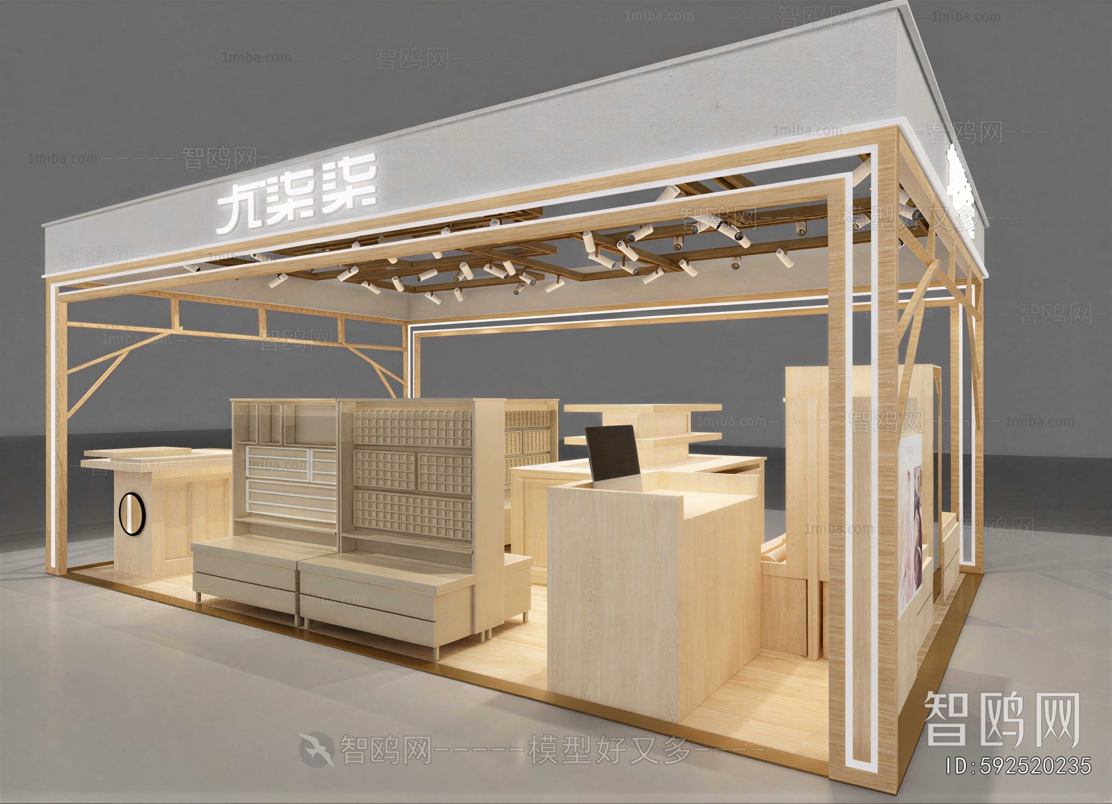 Modern Showcase