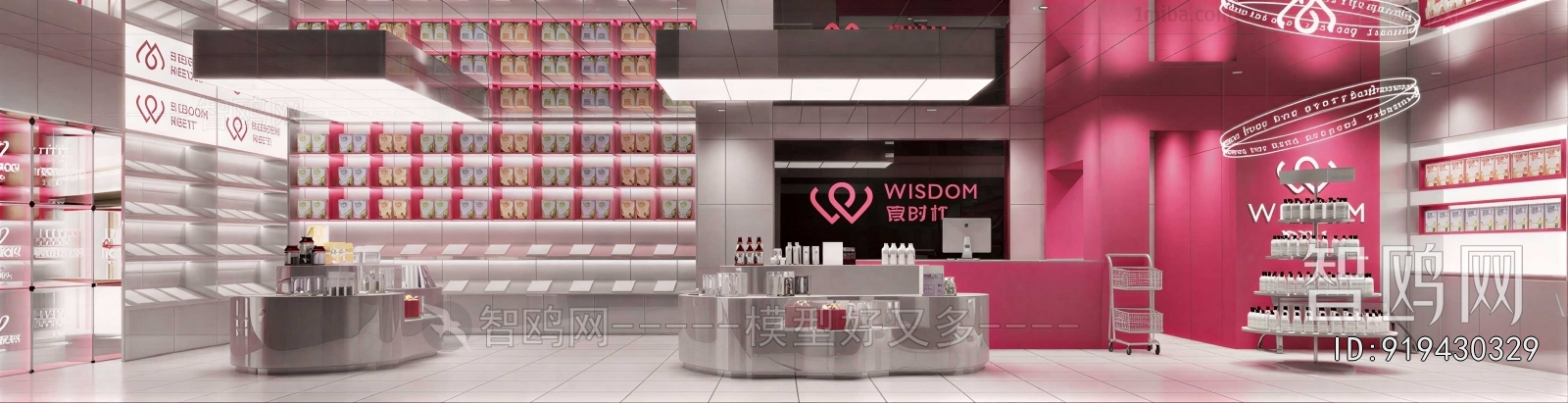 Modern Cosmetic Shop