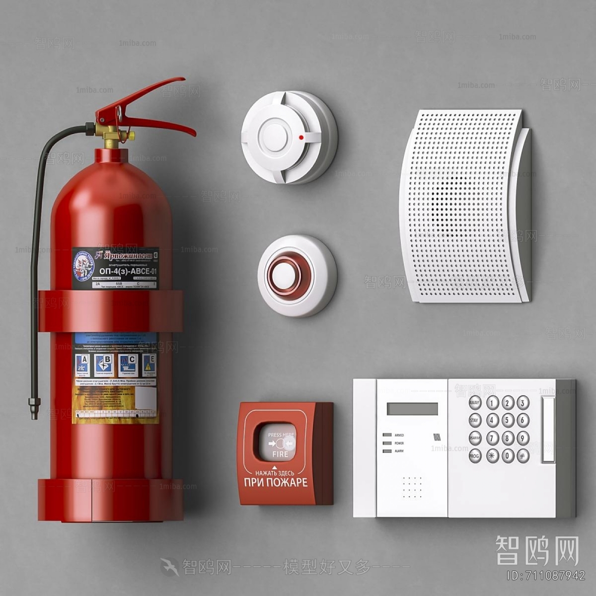 Modern Fire-fighting Equipment