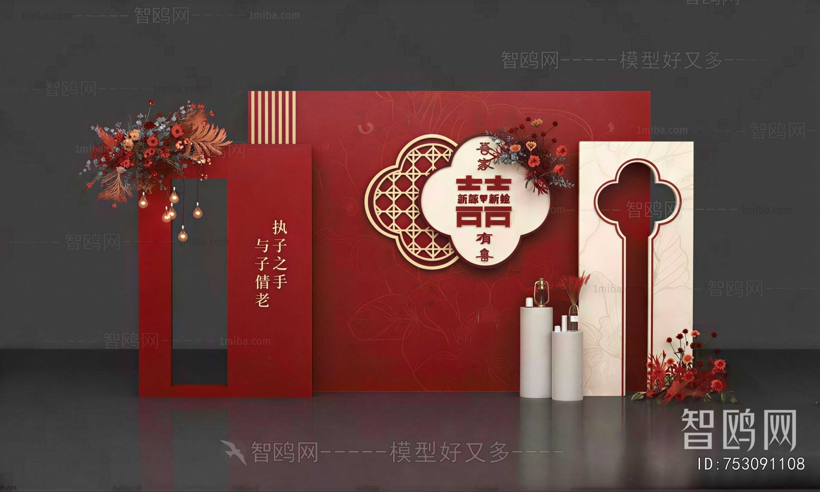 New Chinese Style Meichen