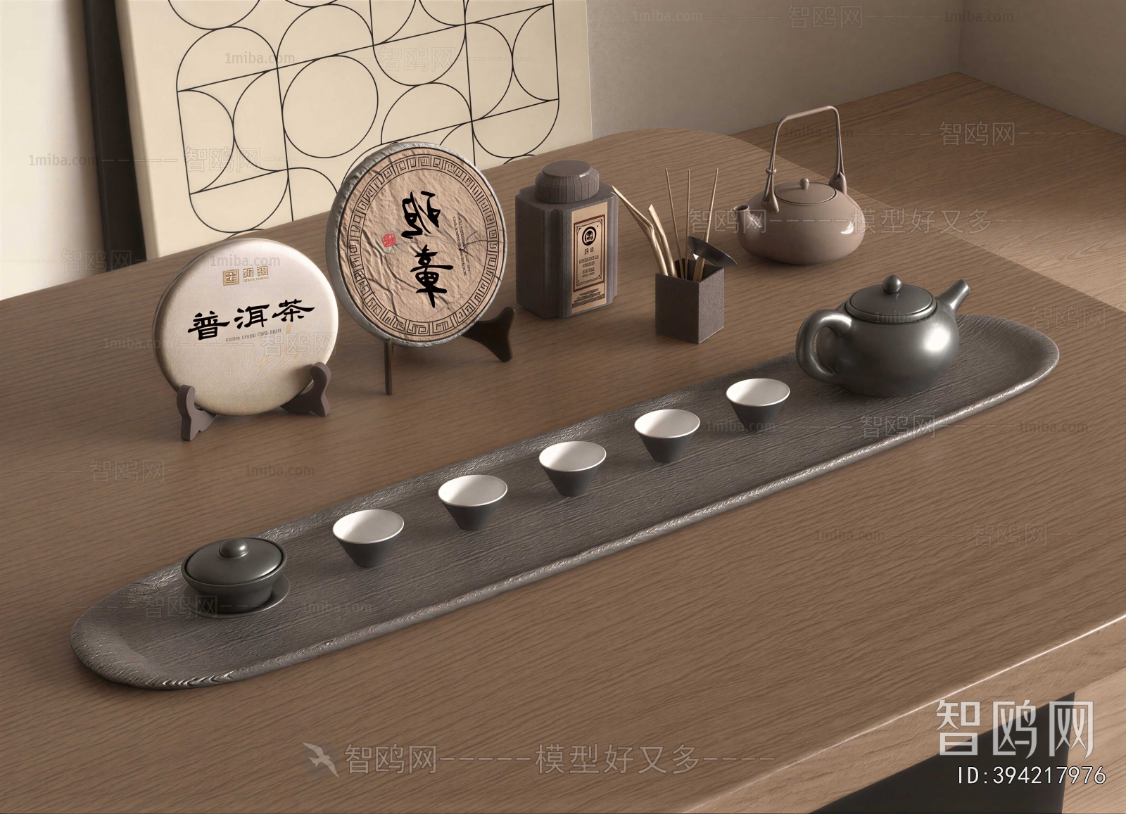 New Chinese Style Tea Set