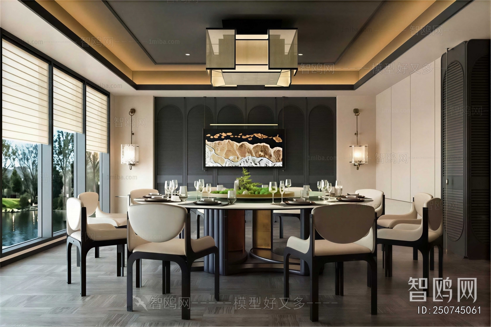 Modern Dining Room