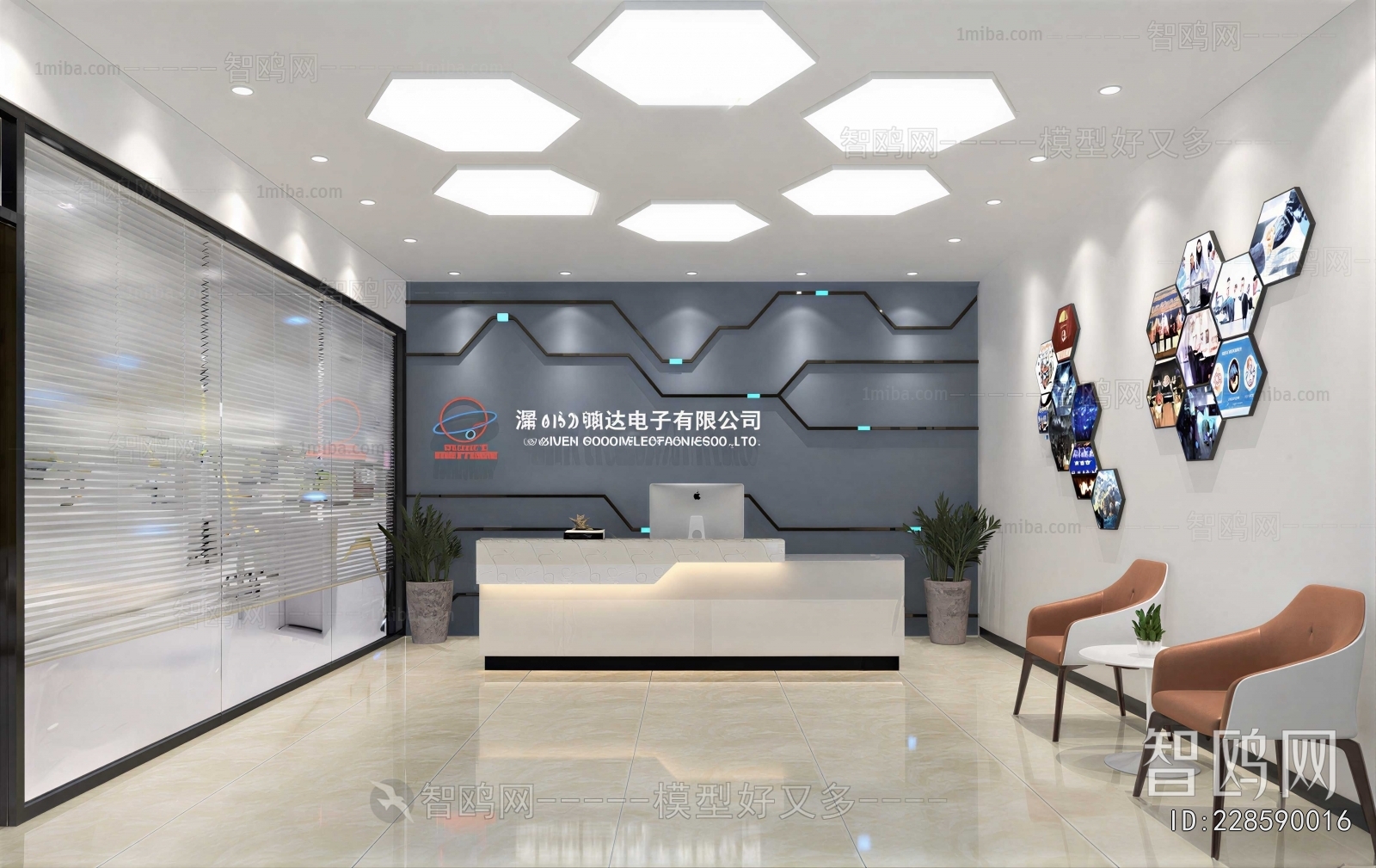 Modern Office Reception Desk