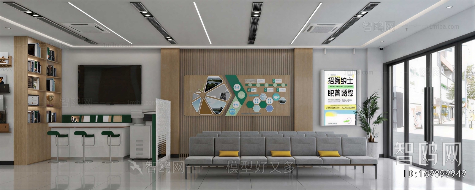 Modern Office Reception Desk
