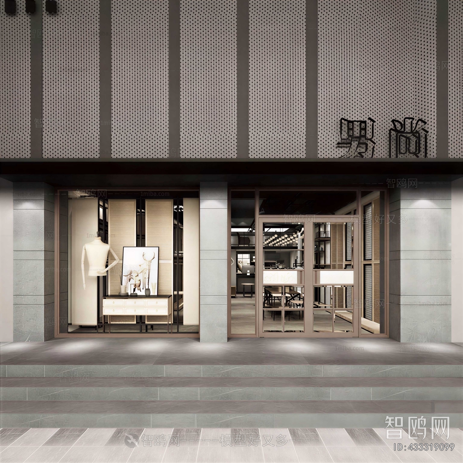 Modern Facade Element