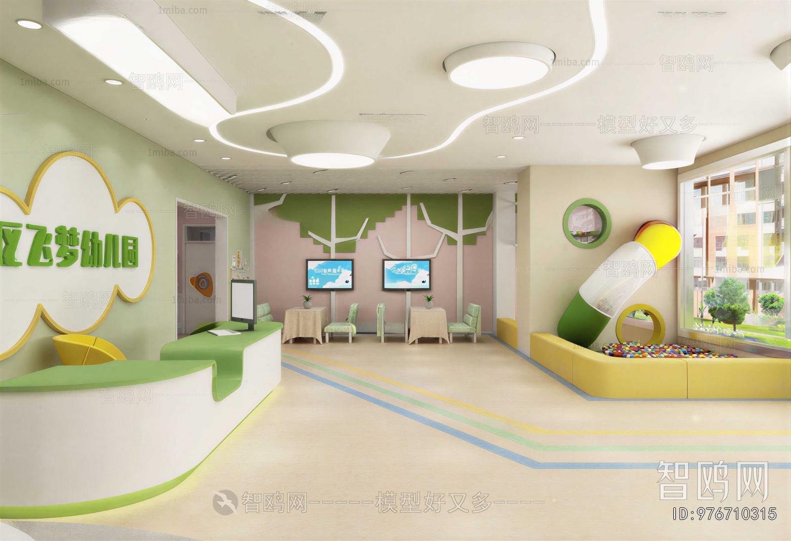 Modern Kindergarten Hall