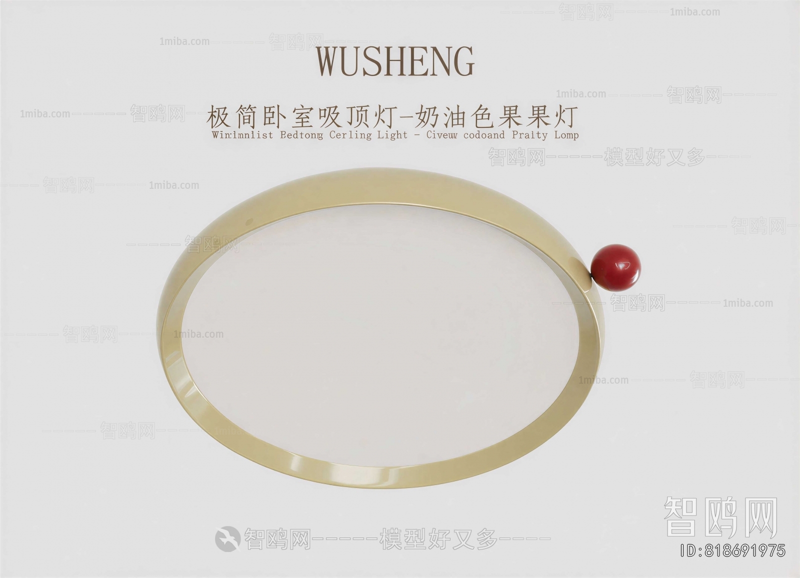 Modern Ceiling Ceiling Lamp
