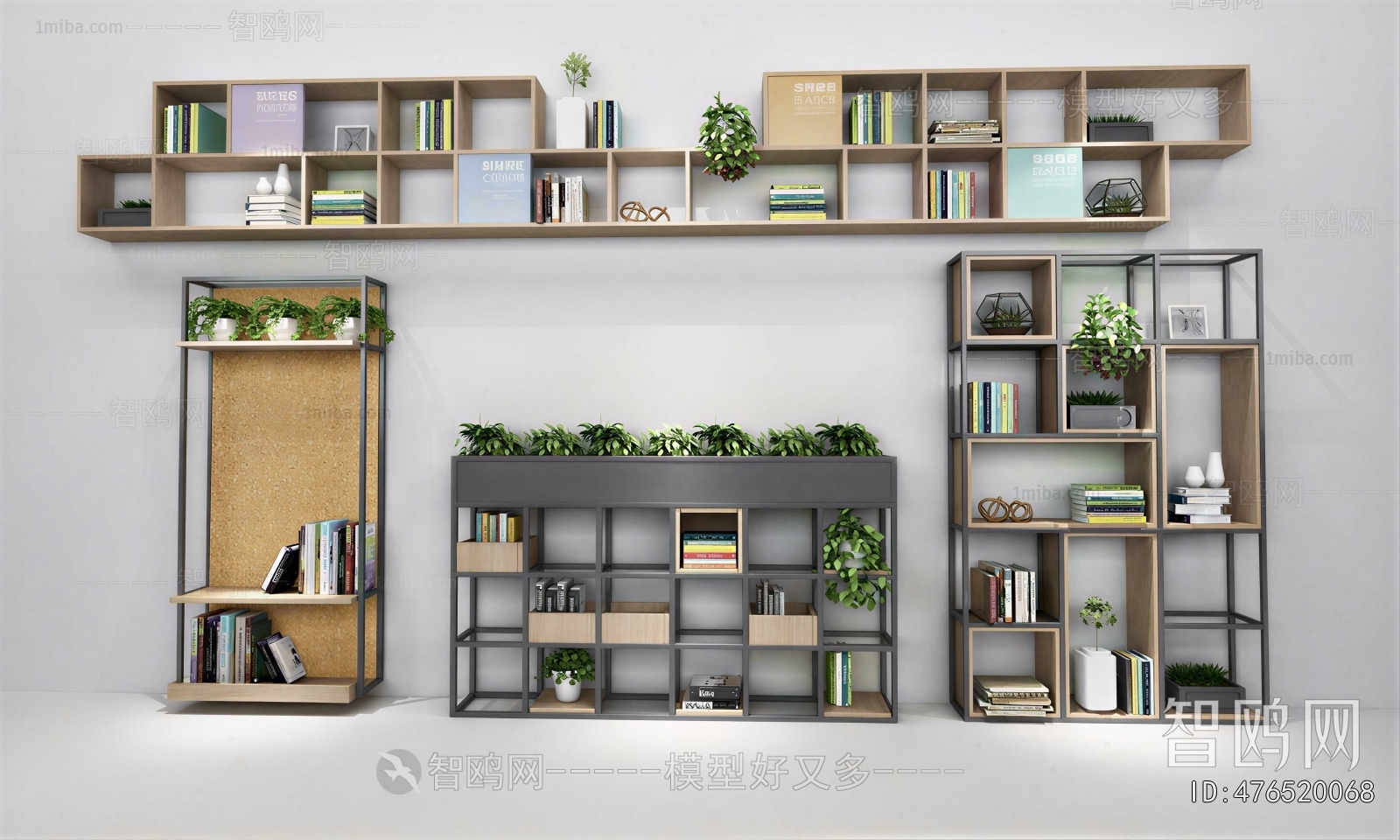 Modern Bookshelf