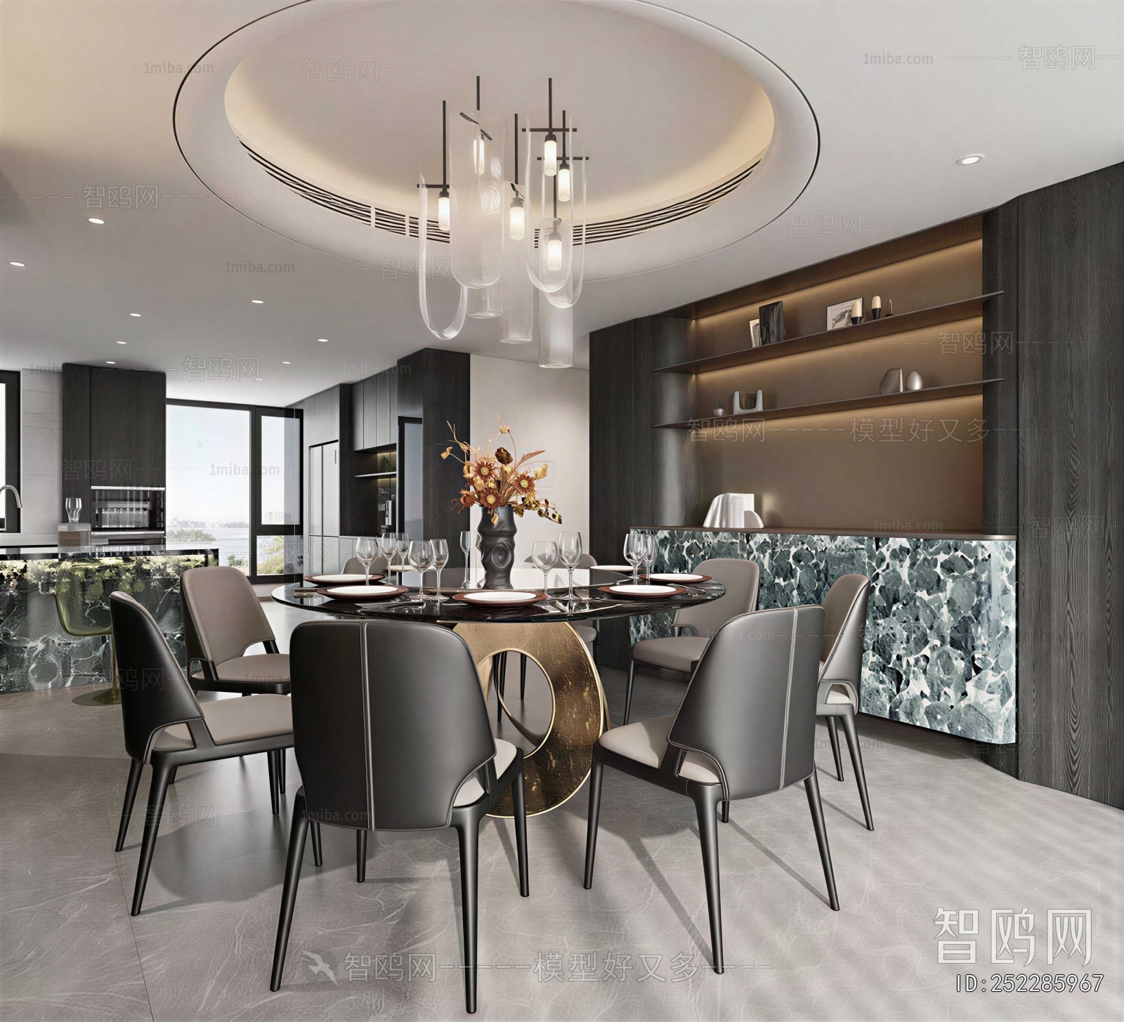 Modern Dining Room