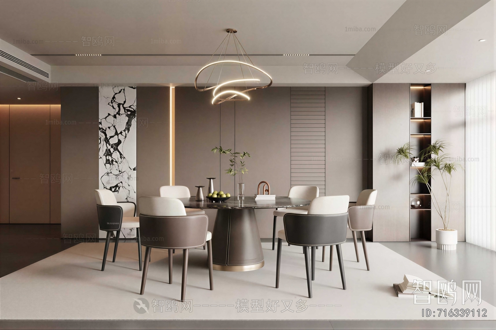 Modern Dining Room