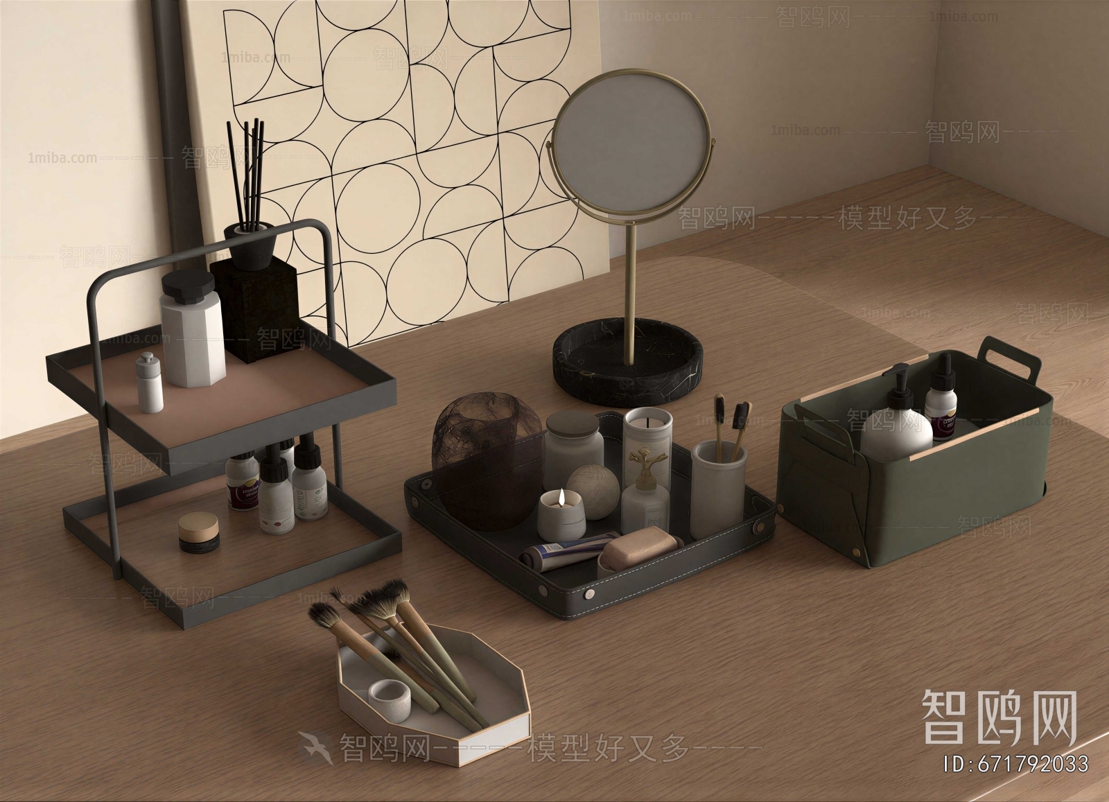 Modern Perfume/Cosmetics