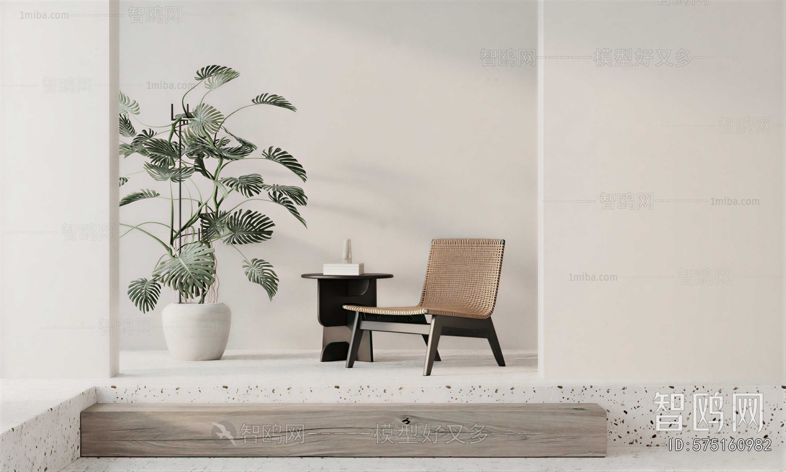 Modern Lounge Chair