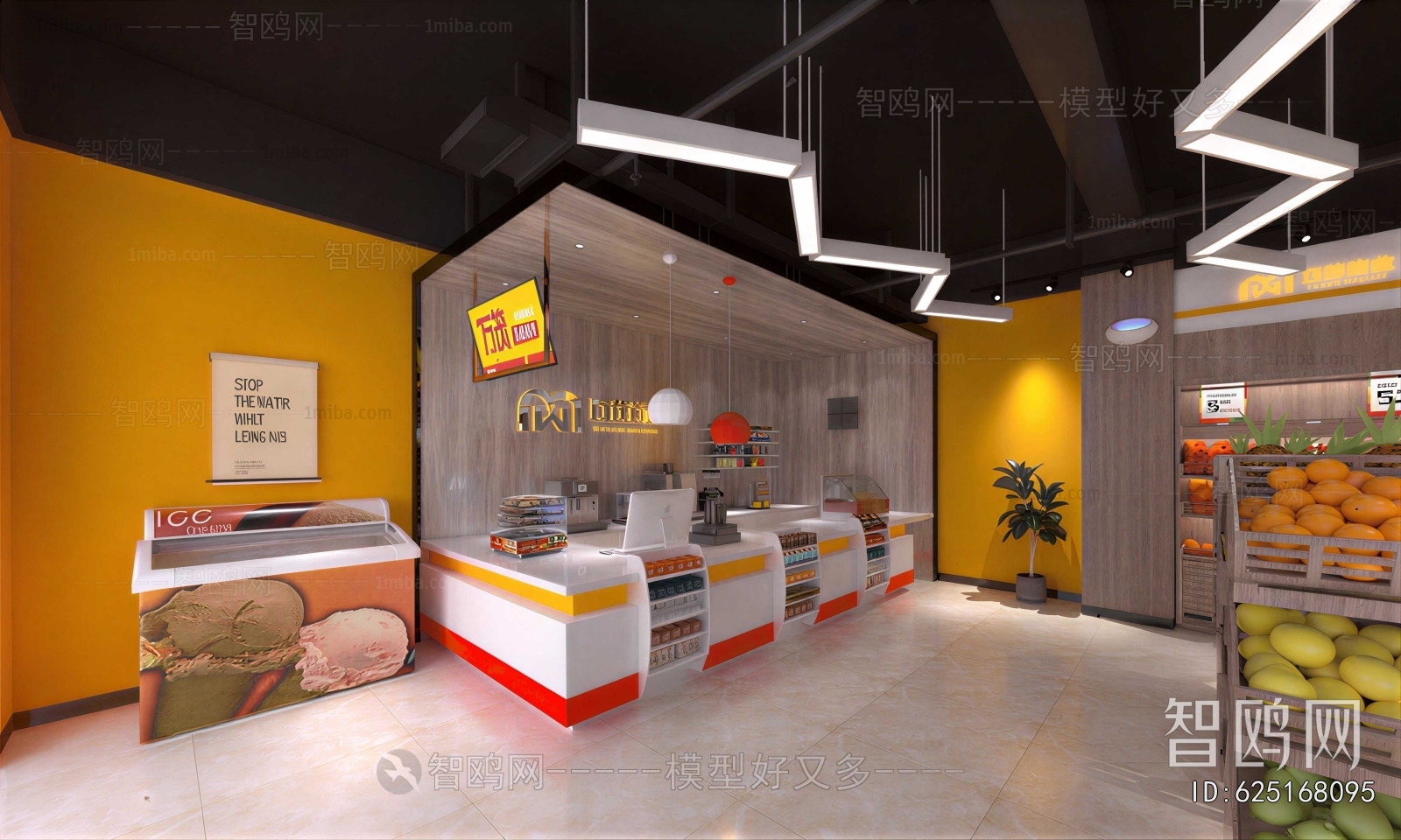 Modern Convenience Store