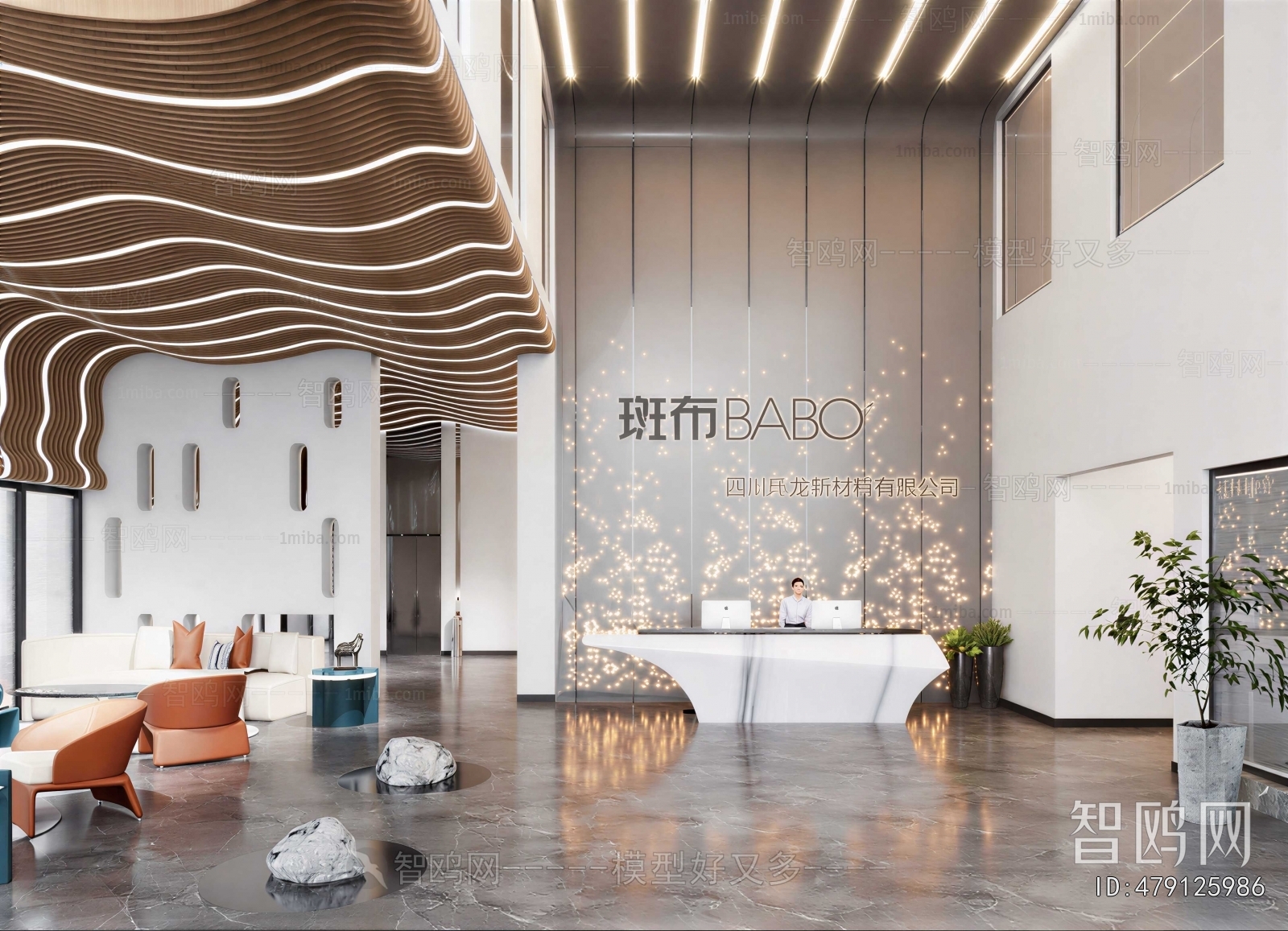 Modern Office Reception Desk