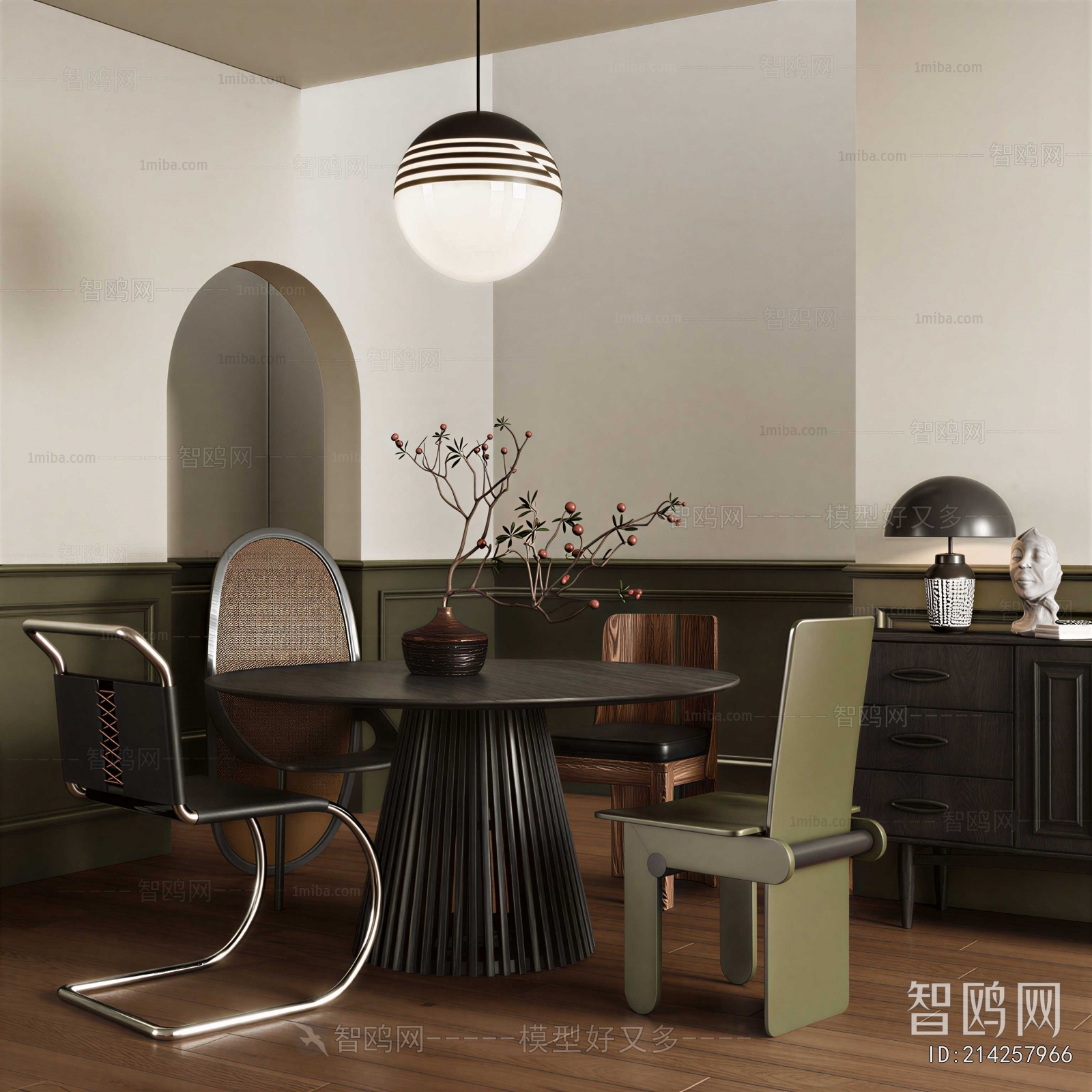 Modern Dining Room