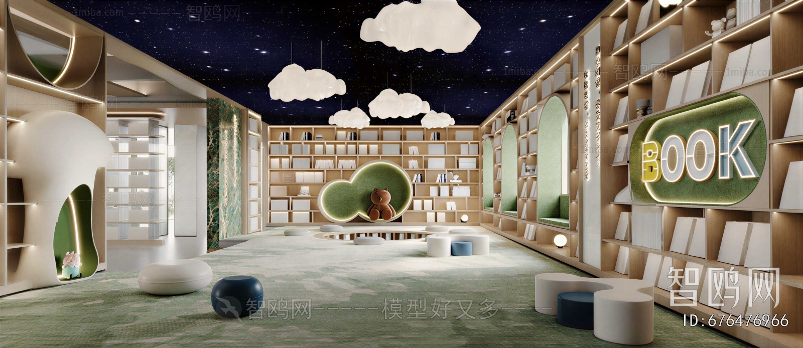 Modern Kindergarten Classrooms
